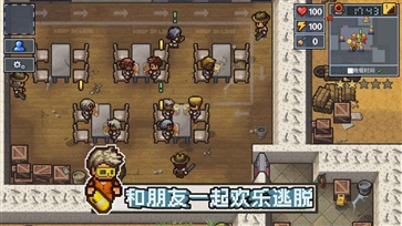 逃脱者2无需付费版(5)