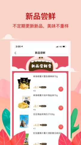 小红岛.png