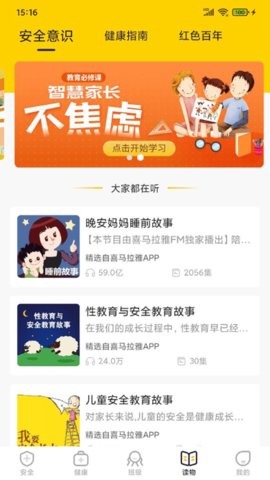 兔盯儿.jpg