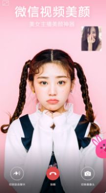 视频美颜版.jpg
