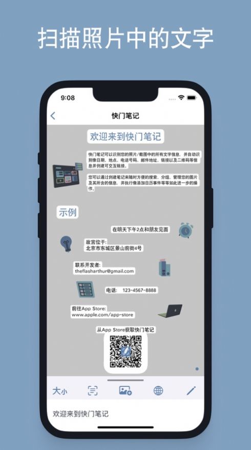 快门笔记.jpg