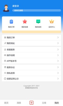 研公本经验库.jpg