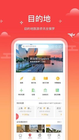 一起飞jpg