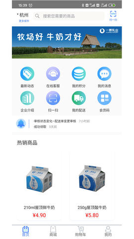 一景乳业.png
