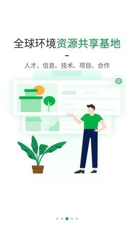 绿巢.jpg
