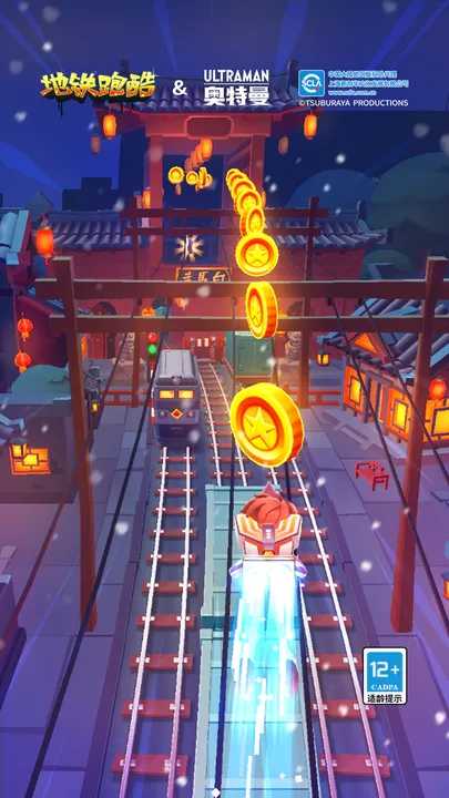 地铁跑酷无限穿墙(4)