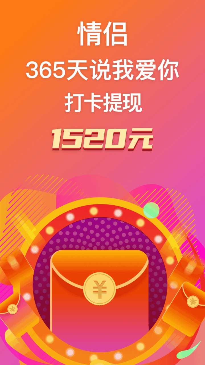 小恩爱旧版.jpg