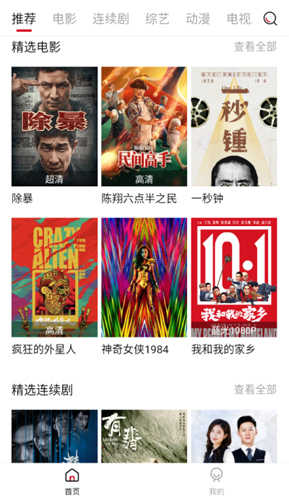 迪迪影视去广告版.jpg