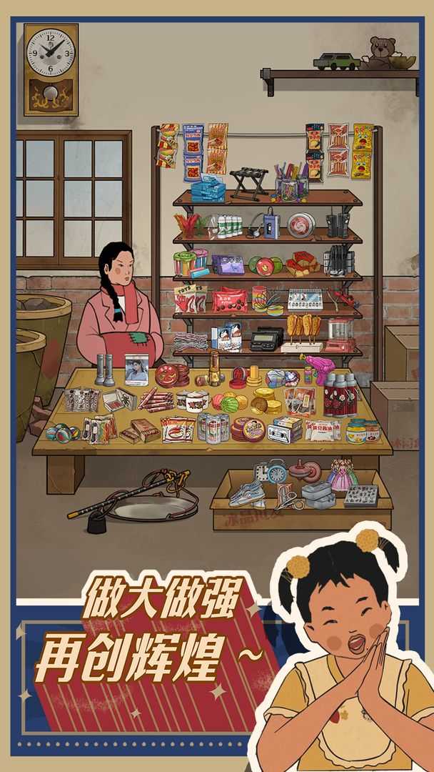 王蓝莓的小卖部正版(3)