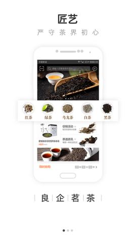 大茶肆.png