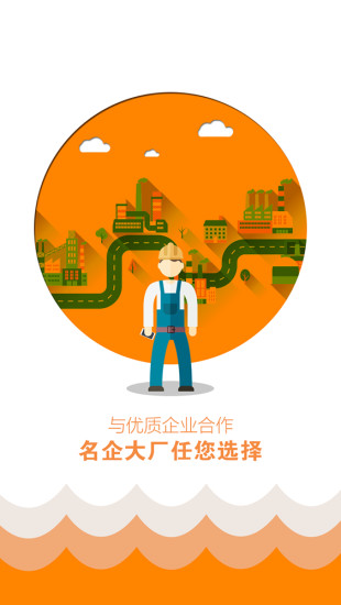 打工邦.jpg