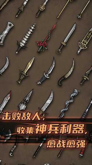 不一样传说2(2)
