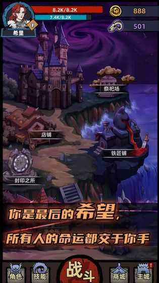 不一样传说2(1)