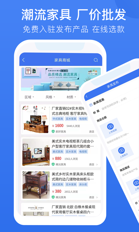 家巨通.png