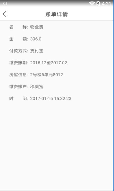 东篱雅舍.png