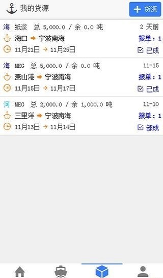 水运在线.jpg