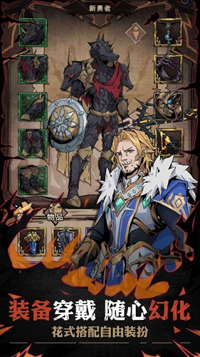 不一样传说2无限魔晶版.jpg