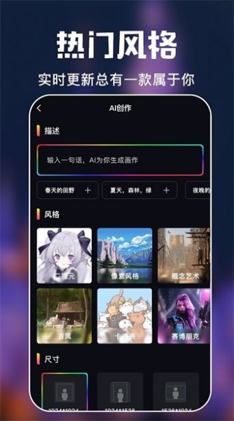 ai绘画专家.jpg