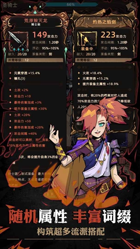 不一样传说2免广告.jpg