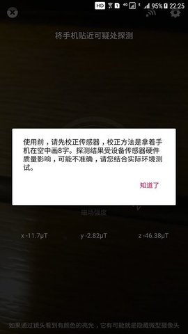 反窥.jpg