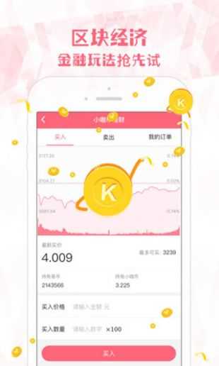 蝶恋直播免费版2023(1)
