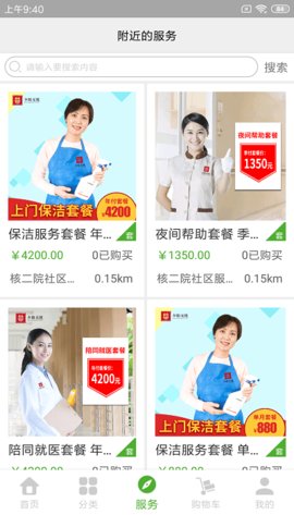 夕阳无忧.jpg