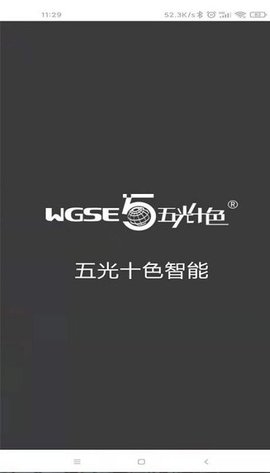五光十色.jpg
