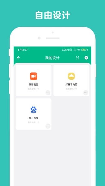 万能摇一摇.jpg