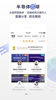 摩尔芯球.jpg