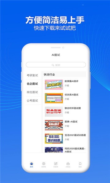 智面官.jpg