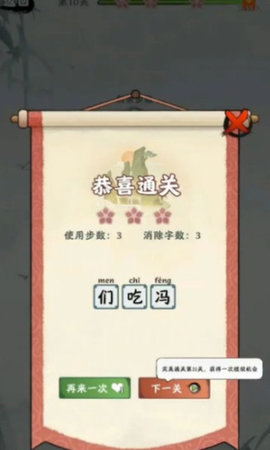 字字连珠.jpg