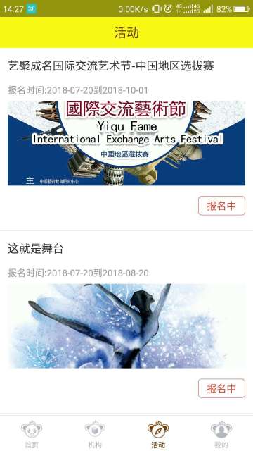 艺咔咔.jpg