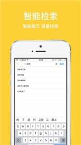 柠檬社交.jpg