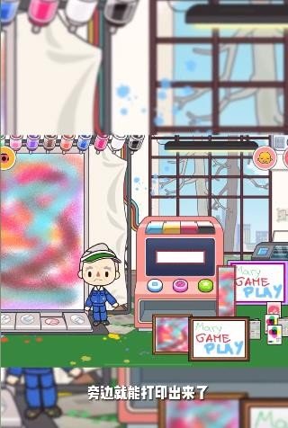 米加小镇完整版.jpg