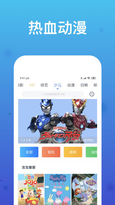 萝莉社(2)