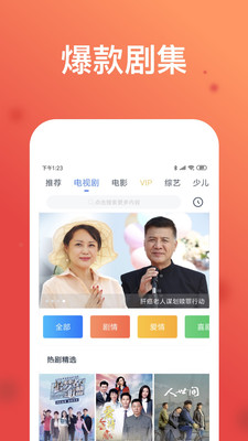 萝莉社(3)