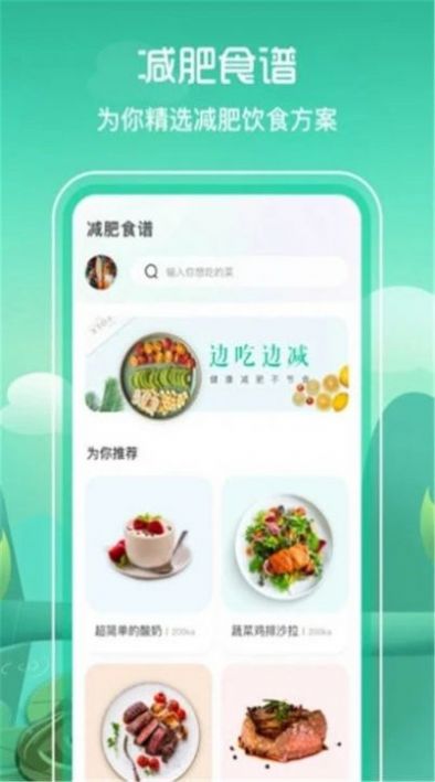 简单辟谷.jpg