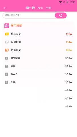萝莉社破解版.jpg