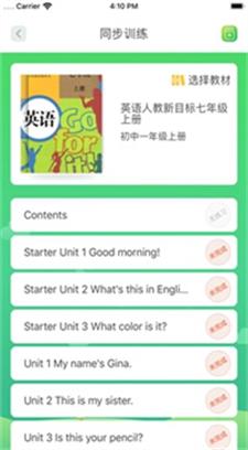 ABC口语.jpg