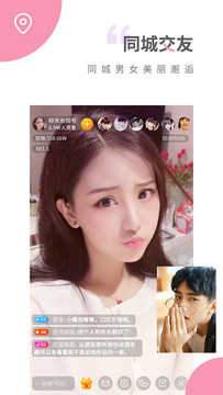 夜月直播永久免费版.jpg