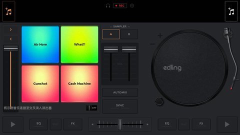 edjingpro.jpg