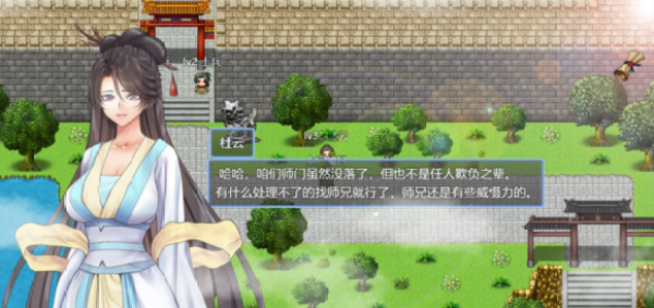绯色修仙录0.4995魔改(3)