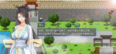 绯色修仙录0.4995魔改.png