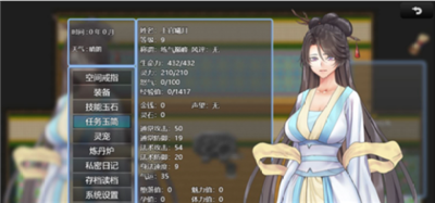 绯色修仙录0.4995魔改.png