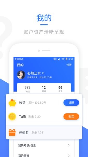 ta知.jpg