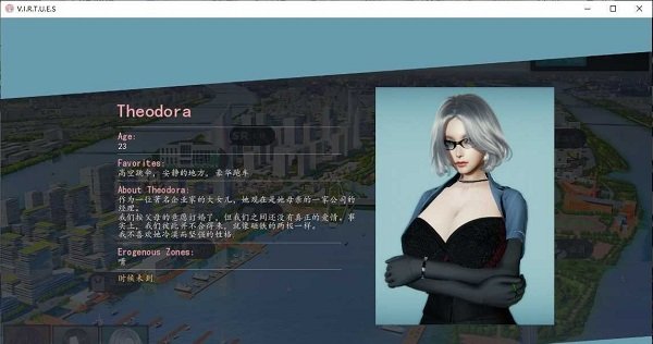 美德游戏最新版本完整汉化版.jpg