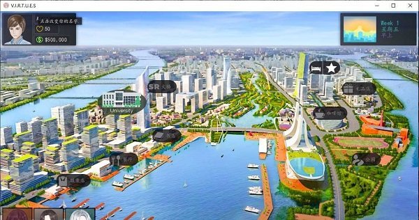 美德游戏最新版本完整汉化版.jpg
