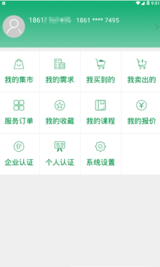 乡聚益农.png