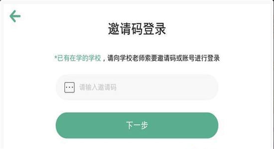 子安英语.png
