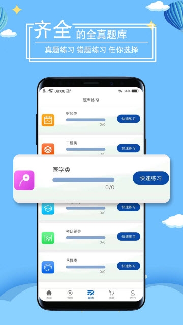 万里桐花.jpg